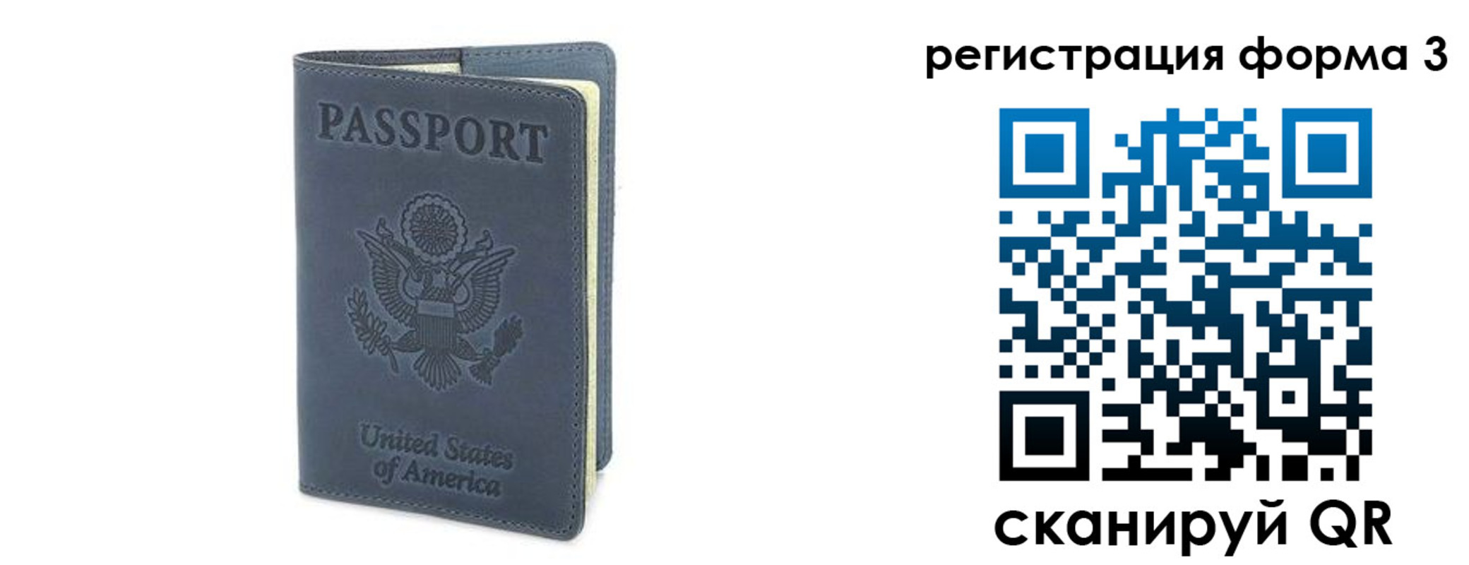 временная регистрация недорого в Тутаеве