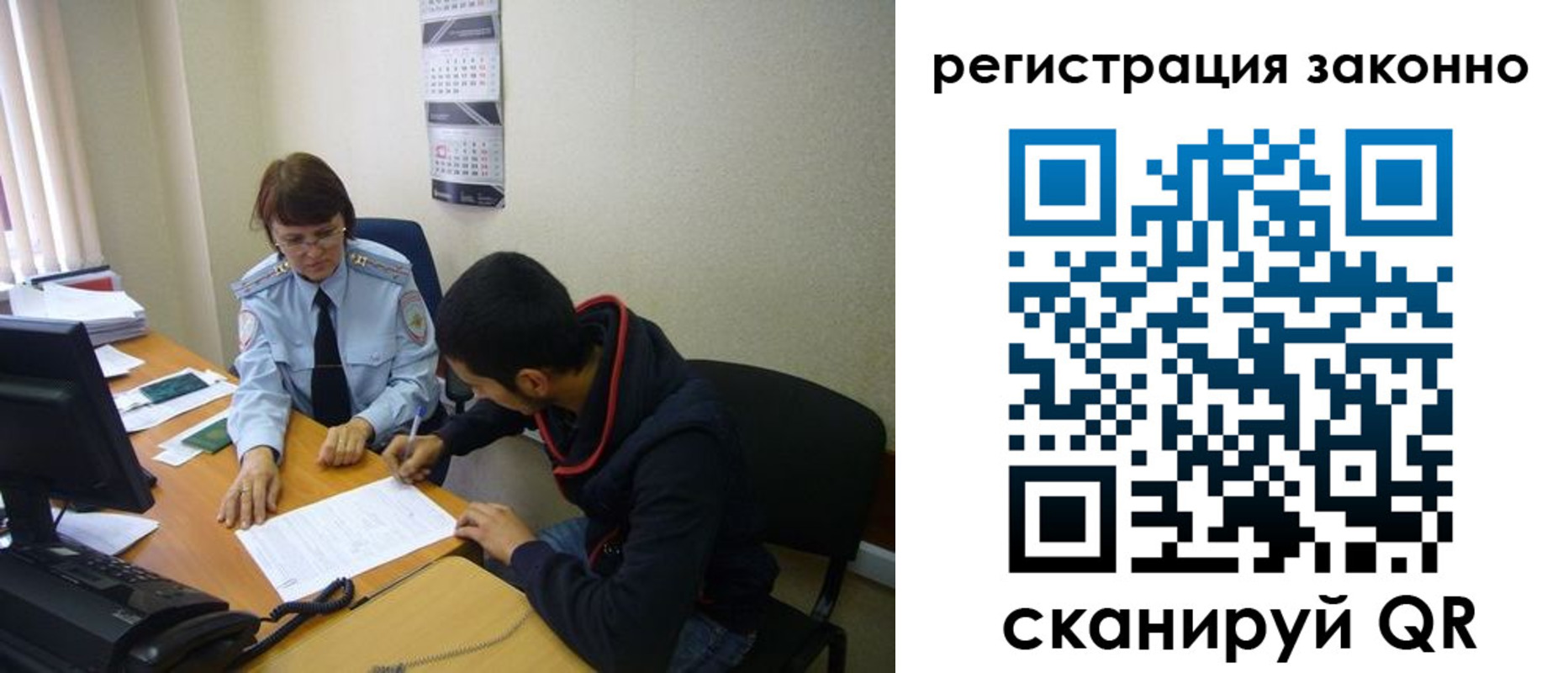 прописка в квартире в Тутаеве