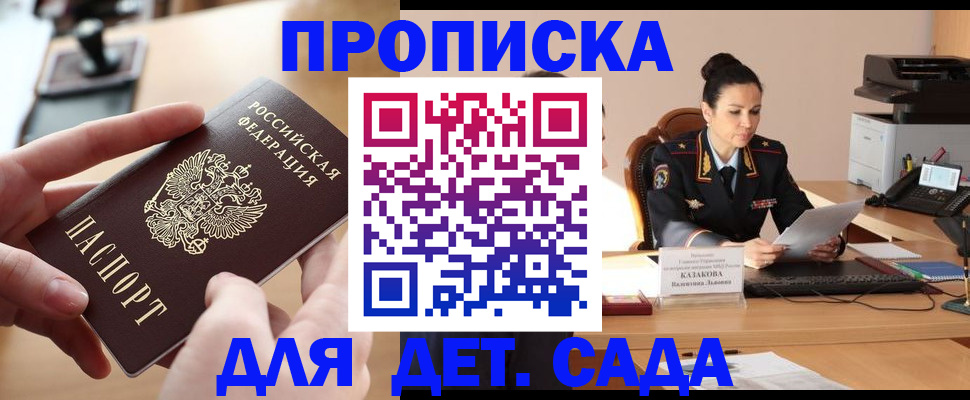 временная регистрация в Тутаеве